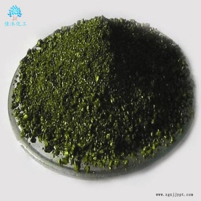 佳沐化工批发碱性染料 造香玫瑰精 碱性玫瑰精100％ 造香专用图3