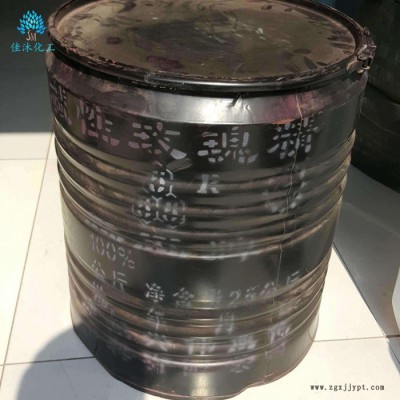 佳沐化工批发碱性染料 造香玫瑰精 碱性玫瑰精100％ 造香专用图4