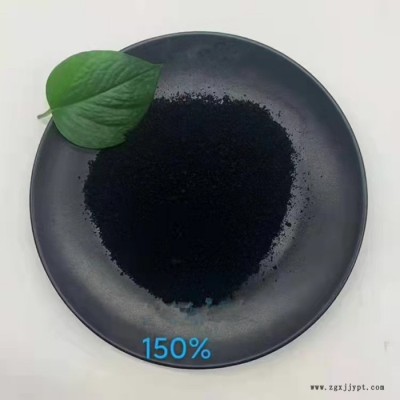 鑫旺达厂家销售 硫化黑200% 棉用染料 硫化染料 水溶性硫化黑 印染