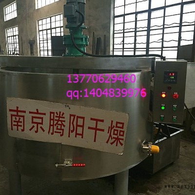 南京生产染料调配罐厂家图8