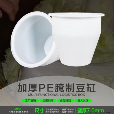 南京生产染料调配罐厂家图6