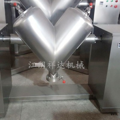 祥达100 不锈钢染料混合机  V型混合机图4