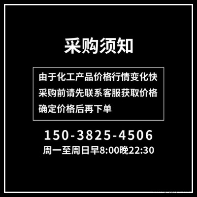 现货供应 工业级 亚甲基蓝 化学分析试剂 指示剂 染料 碱性湖蓝