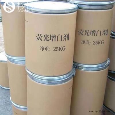 荧光增白剂PF-1 耐高温高纯度 PVC管材增白剂 涤纶棉纶荧光增白剂pf-1