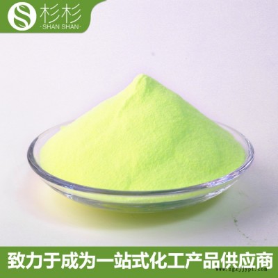 荧光增白剂PF-1 耐高温高纯度 PVC管材增白剂 涤纶棉纶荧光增白剂pf-1图5
