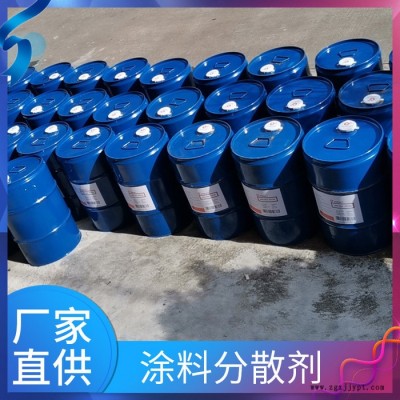 优于德谦904S 染料分散剂  高岭土分散剂 XUHUAC 有机颜料分散助剂生产厂家图4
