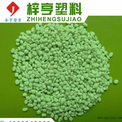 【直销】荧光增白母粒 荧光增白剂吹膜注塑塑料增白增亮OB-1图2