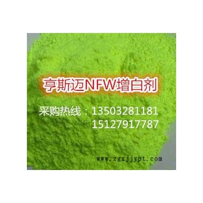 UVITEX（尤辉得）NFW 450%锦纶 羊毛 荧光增白剂图2