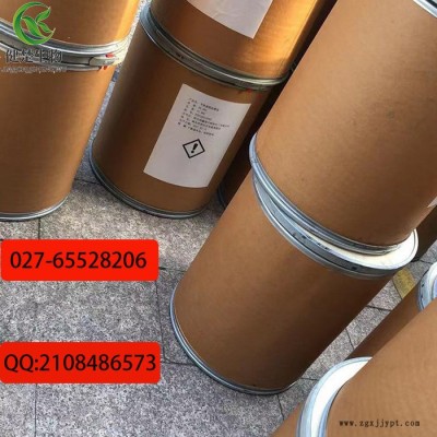 荧光增白剂KSN 欢迎选购 5242-49-9 可分装图3