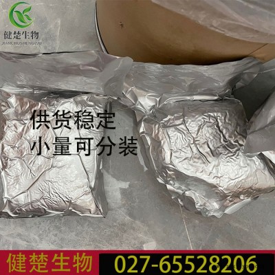 荧光增白剂KSN 欢迎选购 5242-49-9 可分装图4