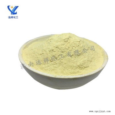 6-羧基荧光素 CAS:3301-79-9 荧光染料添加助剂 6-FAM 现货 6-羧基荧光素图4