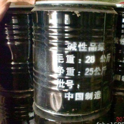 工业级碱性绿色染料碱性品绿 碱性绿4图2