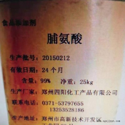 回收蒽醌 回收染料中间体 各种蒽醌回收图5