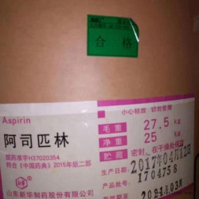 回收蒽醌 回收染料中间体 各种蒽醌回收图2