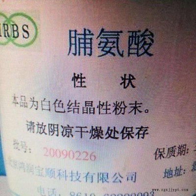 回收蒽醌 回收染料中间体 各种蒽醌回收图7