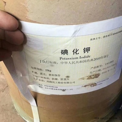 回收蒽醌 回收染料中间体 各种蒽醌回收图6