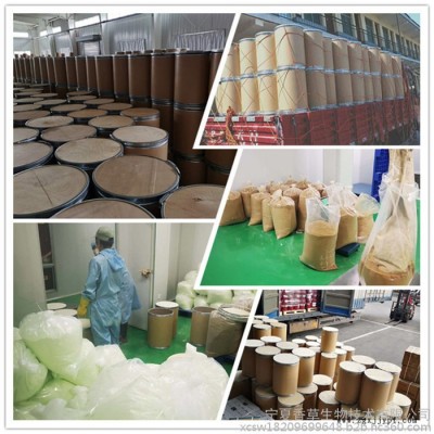 染料木素98%价格 金雀花萃取物 金雀花粉 紫雀花提取物批发图8