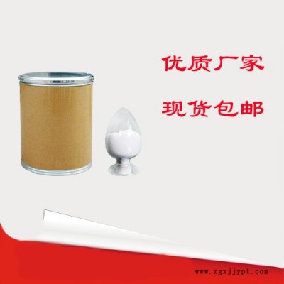 湖北苯磺酸钠​515-42-4染料中间体​厂家批发图2