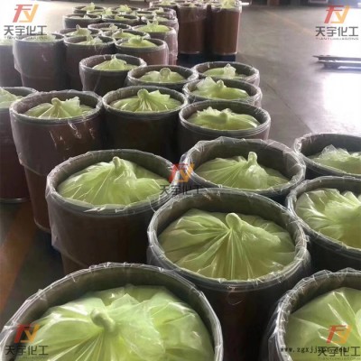 天宇荧光增白剂OB-1 吹膜增白剂 编织袋增白增艳 塑料增白剂图7