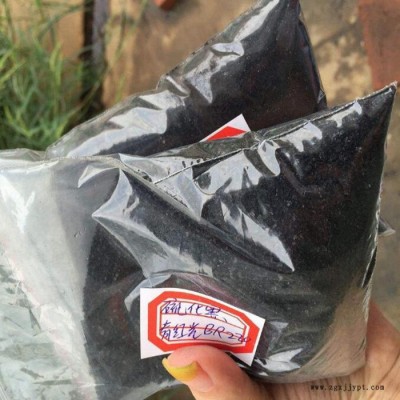千秋化工硫化黑 棉纺织品染料 量大从优图3