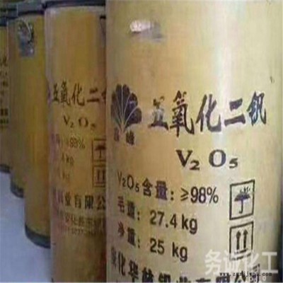 化工助剂回收 回收化工染料厂家 废旧化工原料回收吗 价格实，才值得选择图1