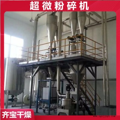 虾皮虾粉超细粉碎机 15型带水冷却超微粉碎机 染料超微粉碎机 碳酸钙超细粉碎设备图4