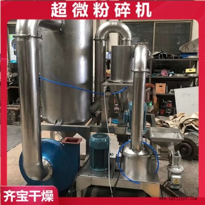 虾皮虾粉超细粉碎机 15型带水冷却超微粉碎机 染料超微粉碎机 碳酸钙超细粉碎设备图2