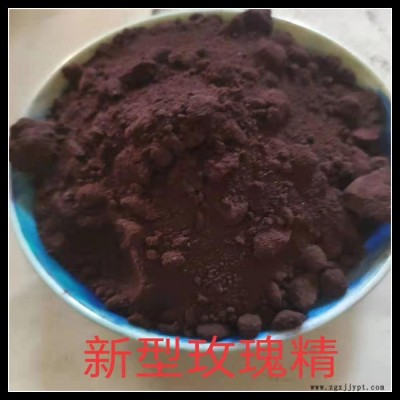 现货供应 工业级 碱性玫瑰精 木材上色造纸印染水溶染料量大从优图3