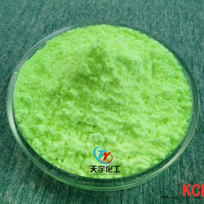 天宇荧光增白剂KCB 鞋材增白剂 橡胶增白剂  注塑增白剂图8