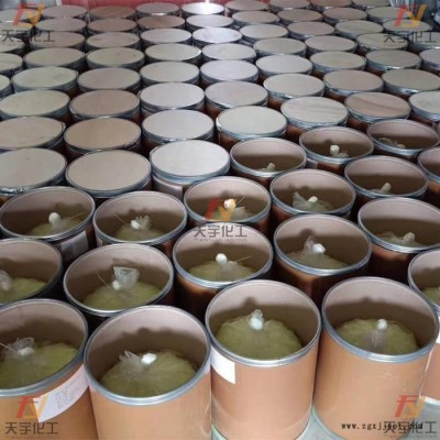 天宇荧光增白剂KCB 鞋材增白剂 橡胶增白剂  注塑增白剂图6