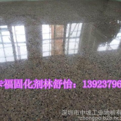 深圳中坡 水泥固化剂  光亮剂 混凝土密封固化剂