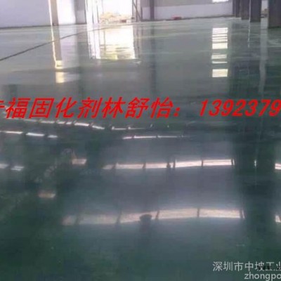 供应西卡福混凝土密封光亮剂，混凝土密封固化剂图2