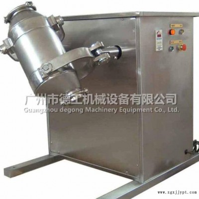 广州德工SBH-200型三维混合机 化工染料三维混合机图2