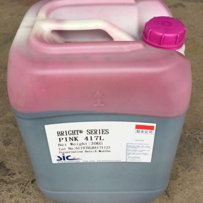 超全化工布莱特系列桃红色精Pink 417L液体  金属络合染料