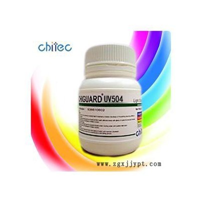 CHITEC  CHIGUARD UV504 紫外线吸收剂 涂料助剂