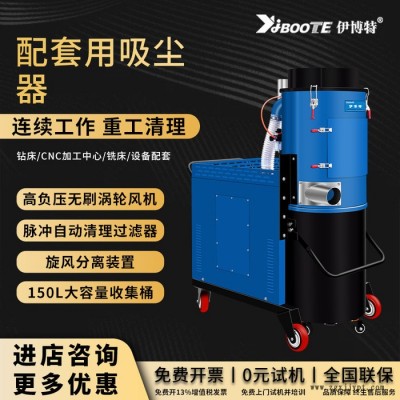 伊博特YB-4012M 脉冲反吹用于五金、喷塑、家具、陶瓷、化工染料、橡胶、矿产、轮船、飞机制造等