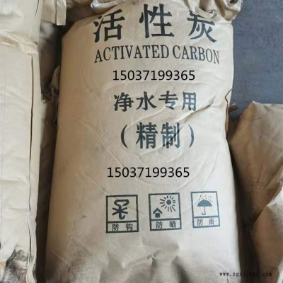 甘肃椰壳活性炭电镀净化-攀枝花椰壳活性炭在染料废水的应用-汉口椰壳活性炭吸附废气工作原理 十堰污水活性炭图解图6