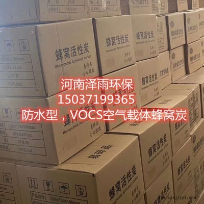 甘肃椰壳活性炭电镀净化-攀枝花椰壳活性炭在染料废水的应用-汉口椰壳活性炭吸附废气工作原理 十堰污水活性炭图解图2