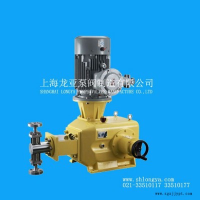 JCM2系列染料可移动计量泵 电磁隔膜计量泵 电磁计量泵图4