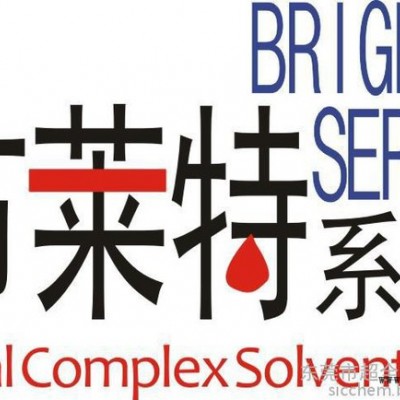超全化工布莱特系列中黄色精Yellow 127L液体  金属络合染料图2
