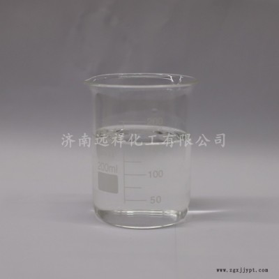 远祥化工直销苯胺 金岭现货 国标99.9含量阿尼林 染料用氨基苯 工业级苯胺图2