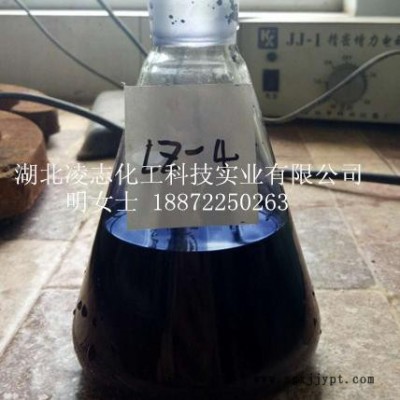 凌志LZ-4 酸铜中间体 电镀中间体 染料 酸铜填平剂图2