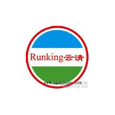 供应云清环氧树脂专用紫外线吸收剂图2