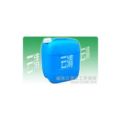 供应云清环氧树脂专用紫外线吸收剂图3
