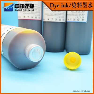 齐彩HPT920 T1500 T930打印机绘图仪专用染料墨水 惠普727可填充墨盒图4