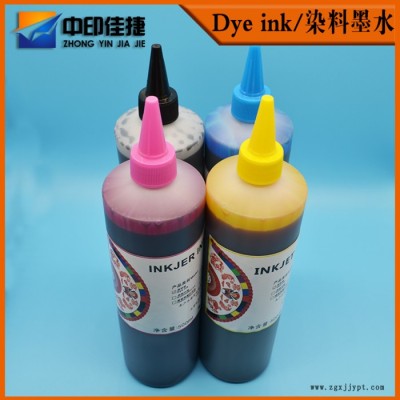 齐彩HPT920 T1500 T930打印机绘图仪专用染料墨水 惠普727可填充墨盒图3