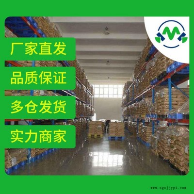 紫外线吸收剂 UV-531 1843-05-6防老化助剂​
