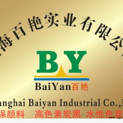 晋江大红粉3132耐晒大红BBN金光红C颜料批发 ** 铬黄 中铬黄 浅铬黄 深铬黄 柠檬黄 无机颜料及染料图6