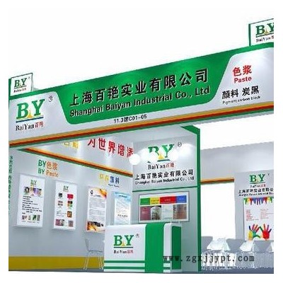 晋江大红粉3132耐晒大红BBN金光红C颜料批发 ** 铬黄 中铬黄 浅铬黄 深铬黄 柠檬黄 无机颜料及染料图3