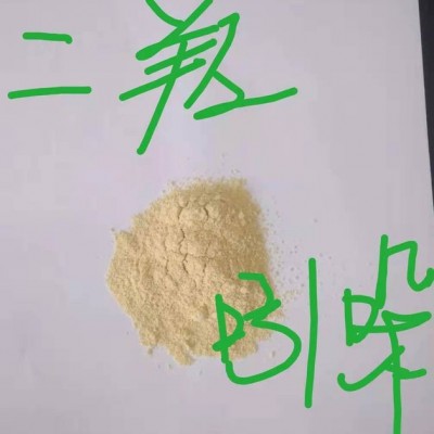 紫外线吸收剂 BP-6 健楚生物 131-54-4 现货2,2'-二羟基-4,4'-二甲氧基二苯甲酮 光电薄膜图2